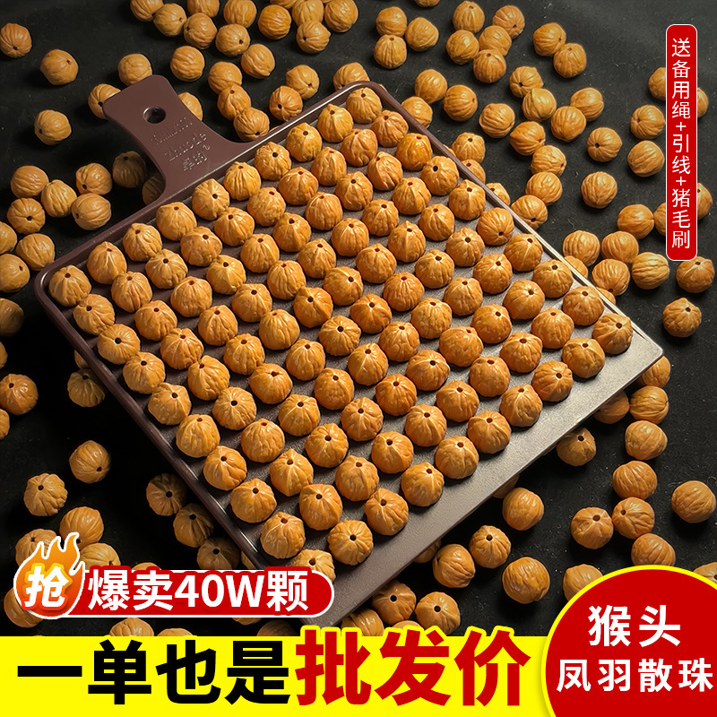 Monkey Head Phoenix Feather Peach Core Bracelet Loose Beads DIY Pumpkin Pile Rich Original Seed Beads with Beads Bracelet Wholesale for Men and Women