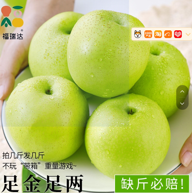 Whole Box of Pears: Green Crown Pears, Fresh 9-Flavor Pears, Green Pears, Seasonal Fruit, Dangshan Pears, Dangshan