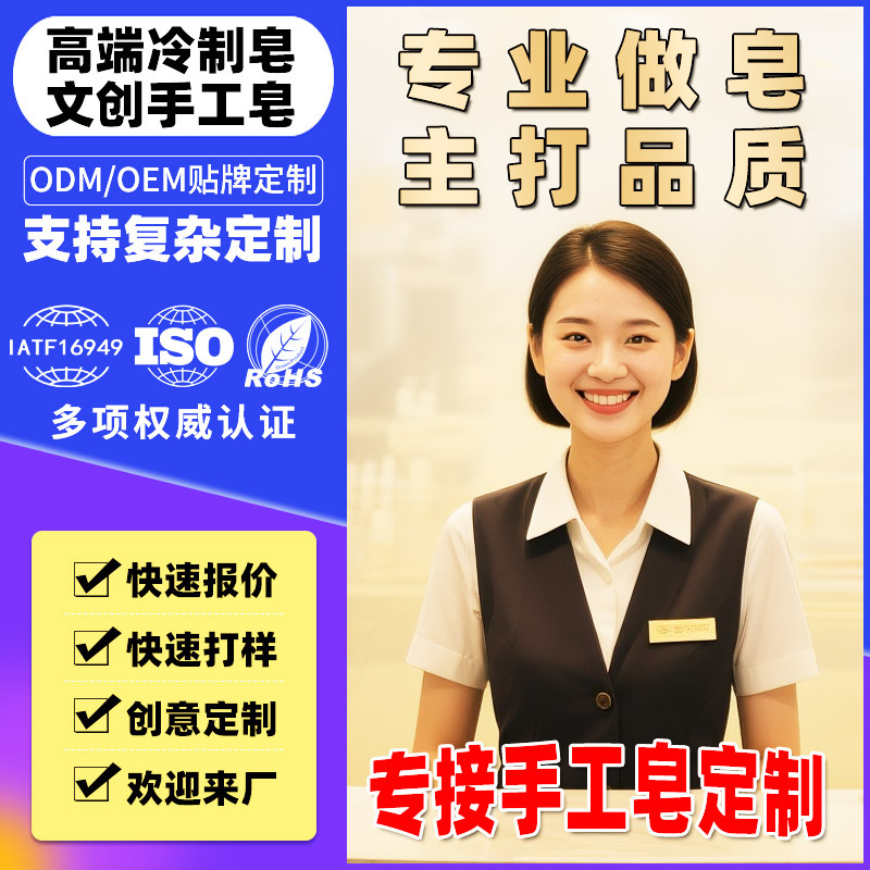 High-End Cold Process Soap Source Factory Cleansing and Bathing Shampoo Soap Creative Gift Soap Cold Process Soap Cultural and Creative Handmade Soap