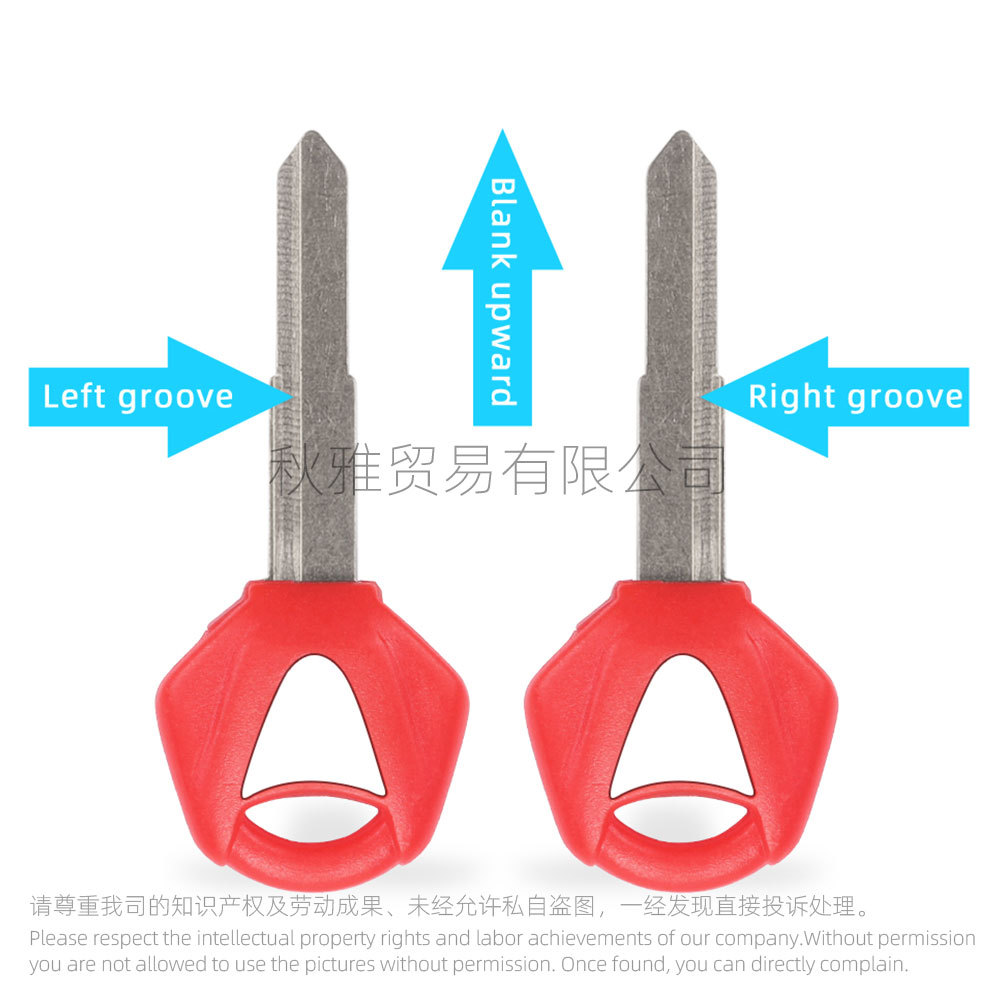 Suitable for Yamaha Motorcycle Xj6 Fz6 Fz1 Fz8 R1R6 Mt-07 Mt-09 Key Embryo