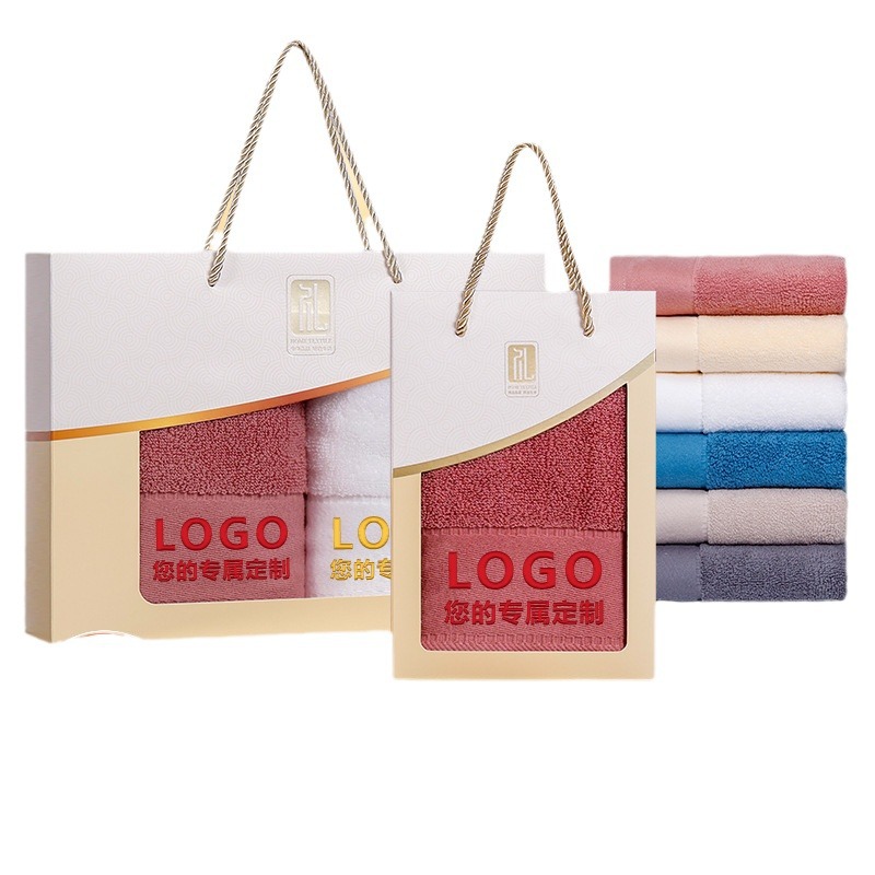 Cotton Towel Bath Towel Gift Box suit Three-Piece Set Company Event Gift Accompanying Gift Cotton Business Custom logo