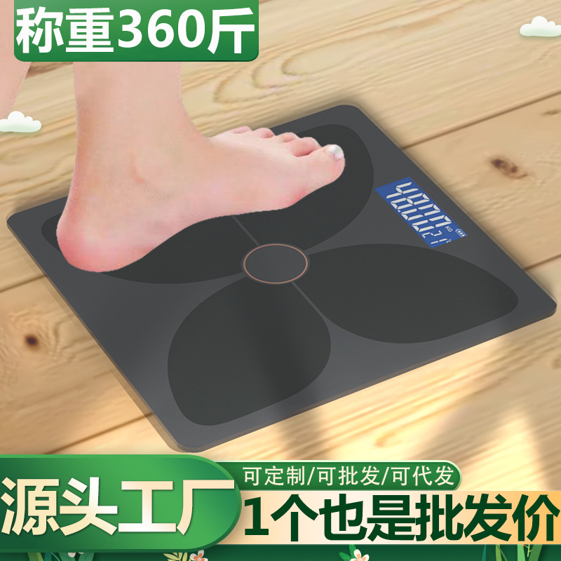 Умные весы для тела электронные весы с Bluetooth зарядкой