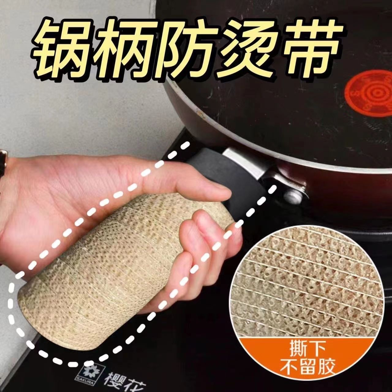 Антискользящие чехлы для ручек кастрюль, жаропрочные, с двойными ушками, старомодные перчатки для кастрюль