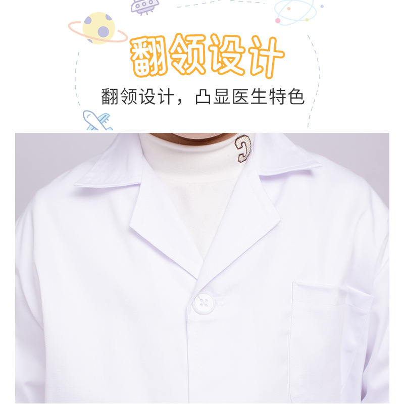 Children's White Coat Doctor Uniform Primary School Students Science Lab Coat Role-Playing Doctor Work Cross-Border Performance Costume