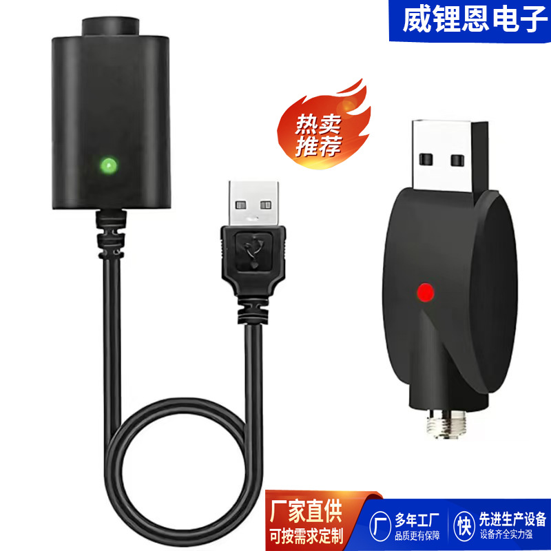 Длинный зарядный кабель 510 + USB зарядное устройство Stickoutmale510, кросс-бордерный продукт