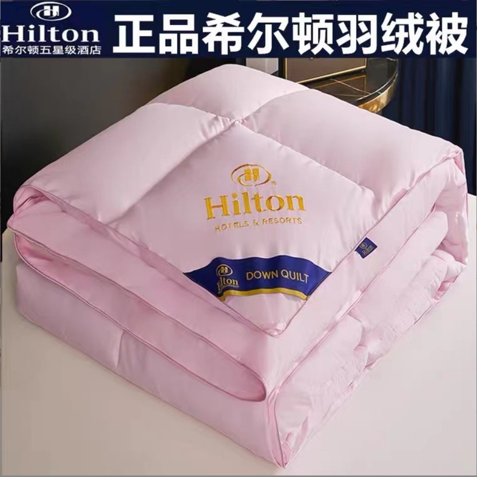 Hilton Feather Quilt High-End Gift Quilt Autumn and Winter Quilt Gift Box Jewelry Insurance Gift Group Purchase Wholesale