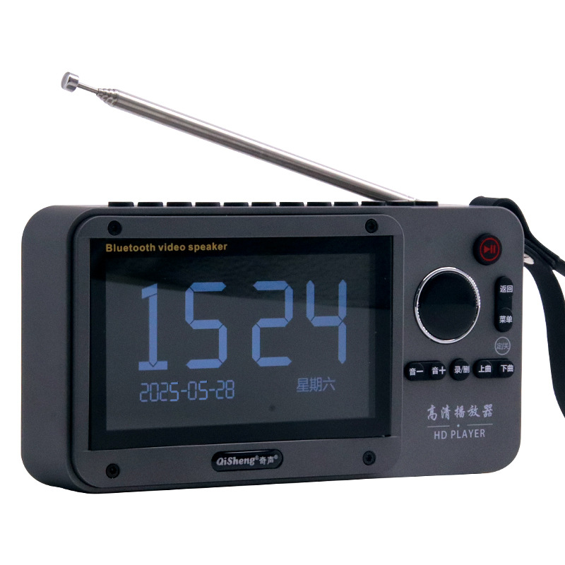 Qisheng S600 Elderly Radio Portable 4.3inch Listening to Opera Hd Elderly Listening and Watching Opera Machine Video Player