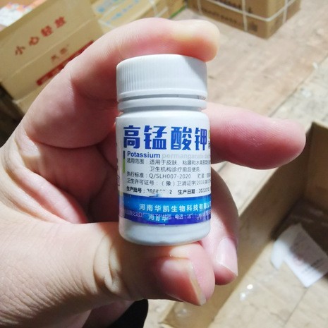 Medical Potassium Permanganate Tablets Disinfectant Tablets about 50 Tablets/Bottle Price Sitz Bath Lotion