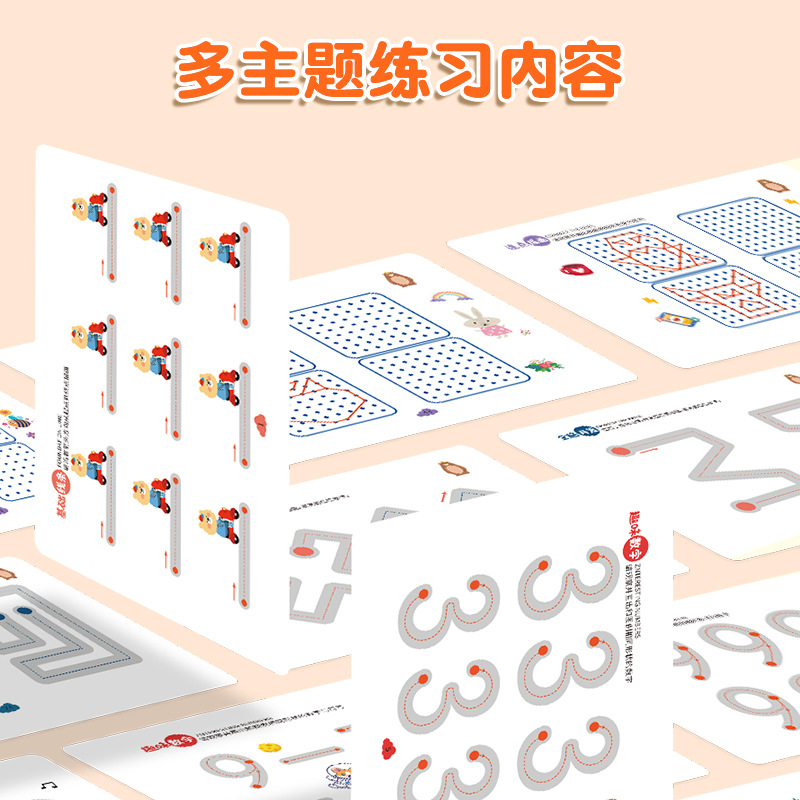 Pen Control Training This Children's Early Education Beginner Basic Characters Training Kindergarten Erasable Paper Fun Baby Practice Card