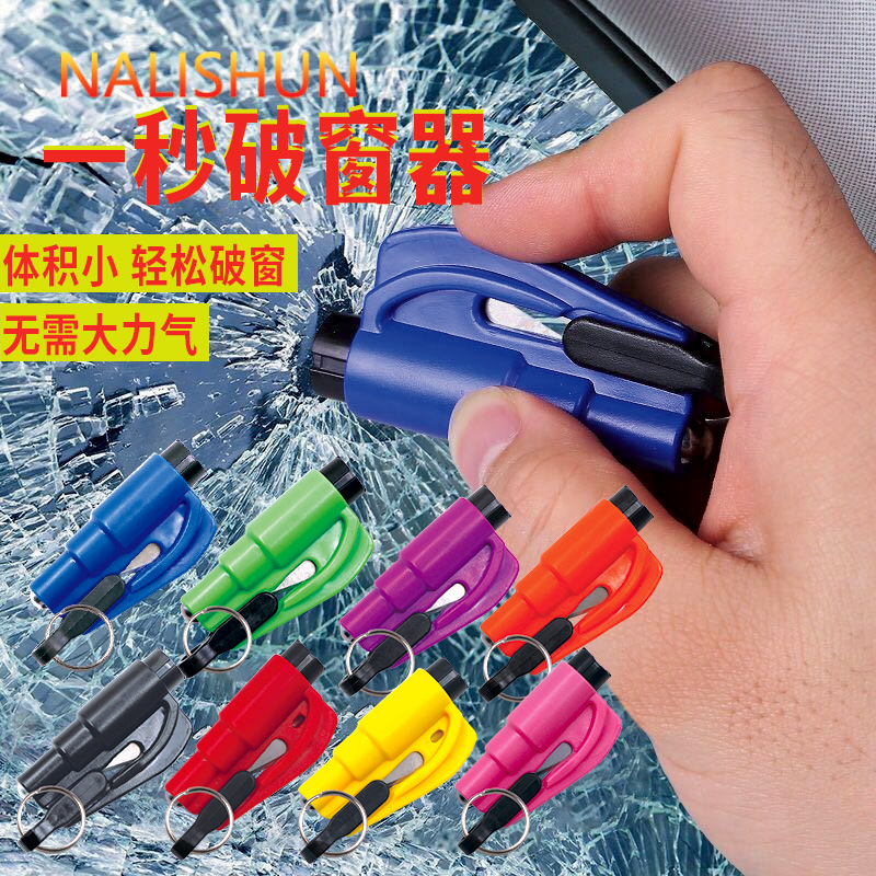 Car Safety Belt Hammer Car Spring Escape Hammer Window Breaker Car Life Saving Glass Breaking Tempered Glass