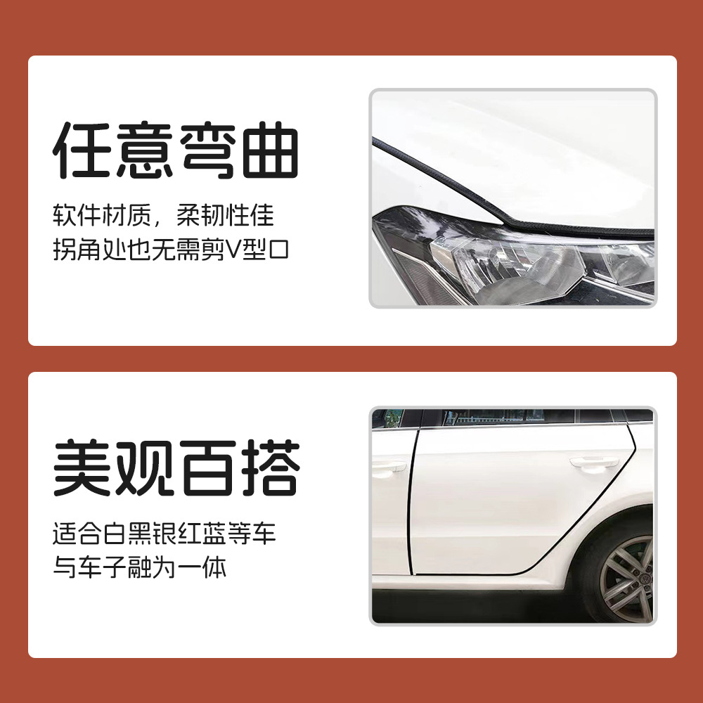 Car Door Anti-Collision Strips, Anti-Scratch and Bump Strips, Body Side Door Opening Protection Pads, Door Edge Protection Strips Manufacturer