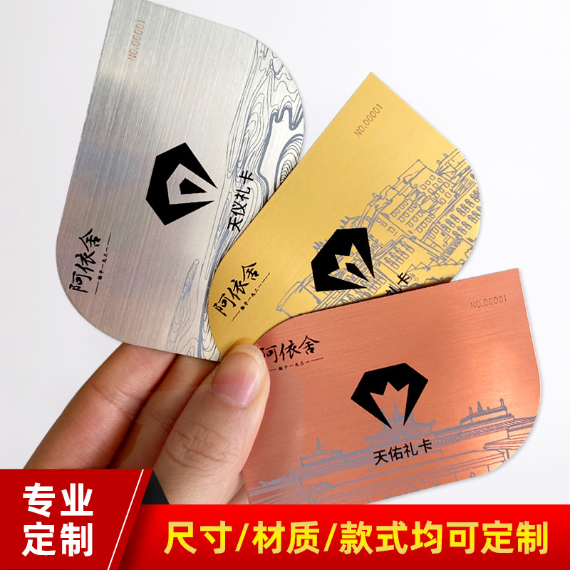 Pvc Brushed Card Customization, Classy Vip Membership Card, Vip Card Customization, Metal Gift Card Customization Source Factory