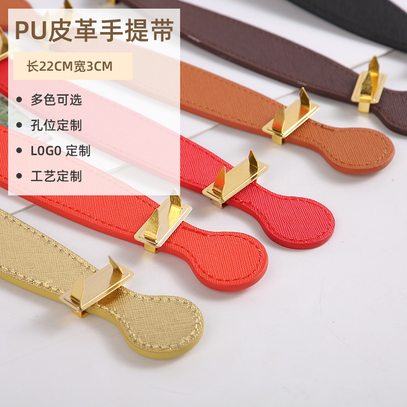 New Cross-Pattern Pu Leather Handle Leather Bag with Gift Box Luggage Accessories Thickeneded Handle in Various Styles