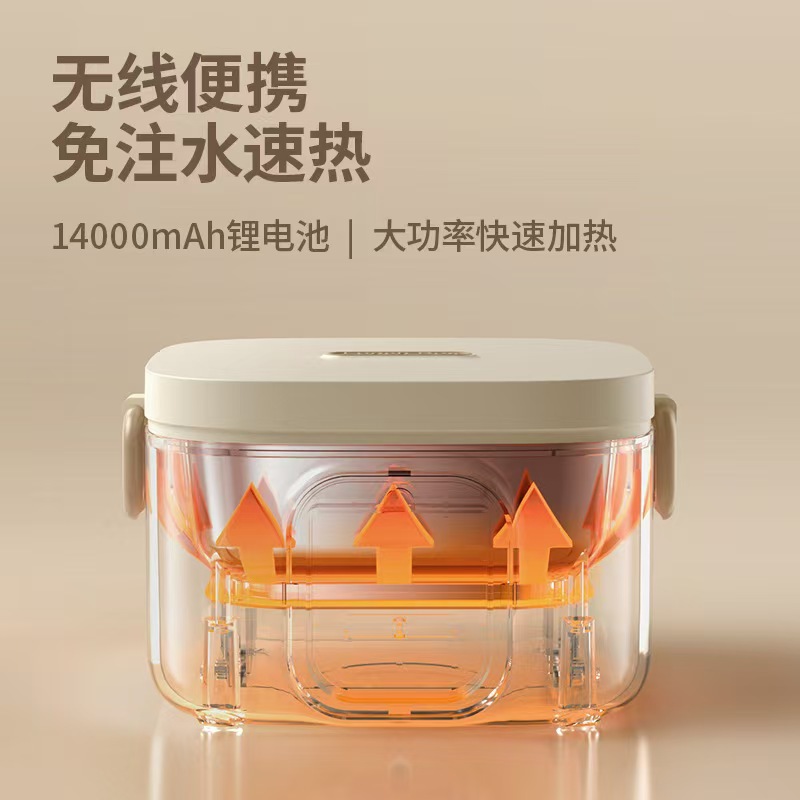 Baby's Intelligent Constant Temperature Bowl Water-free Wireless Heating Charging Lunch Box Baby Food Supplementary Insulation for Children and Students