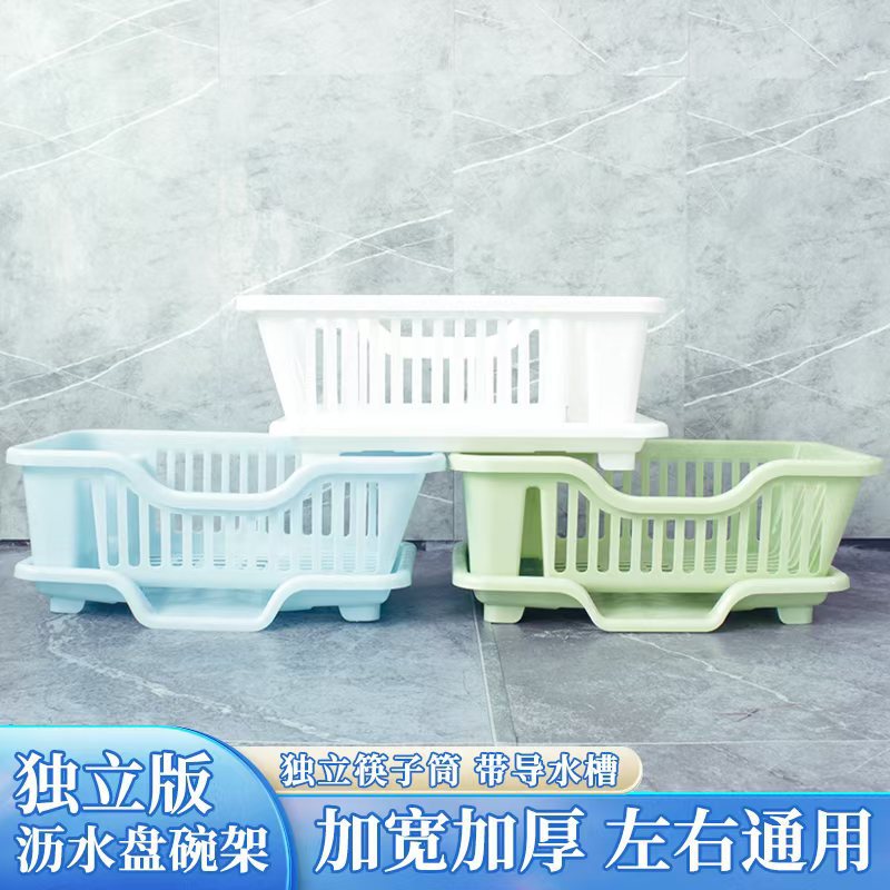 Новая стильная сушилка для посуды, сушилка для палочек, полка для хранения посуды в домашней кухне