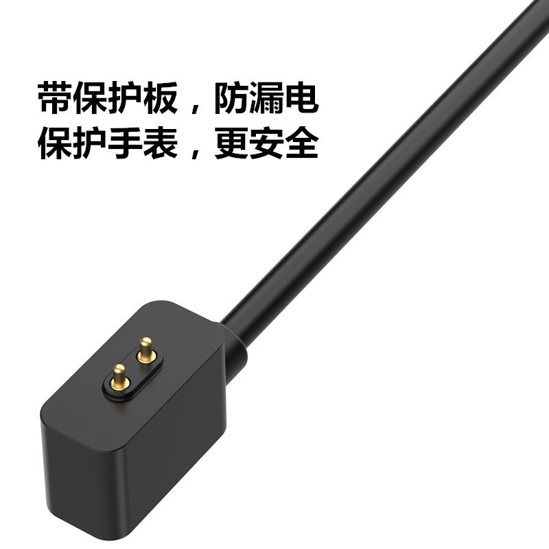 Customizable Suitable for Xiaomi 8 Series Magnetic Watch Data Charging Cable