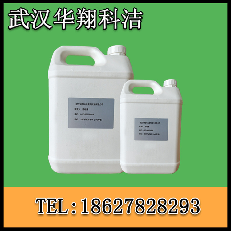 Tetrachloroauric Acid 16903-35-8 23% Content Aqueous Solution 1g 10g