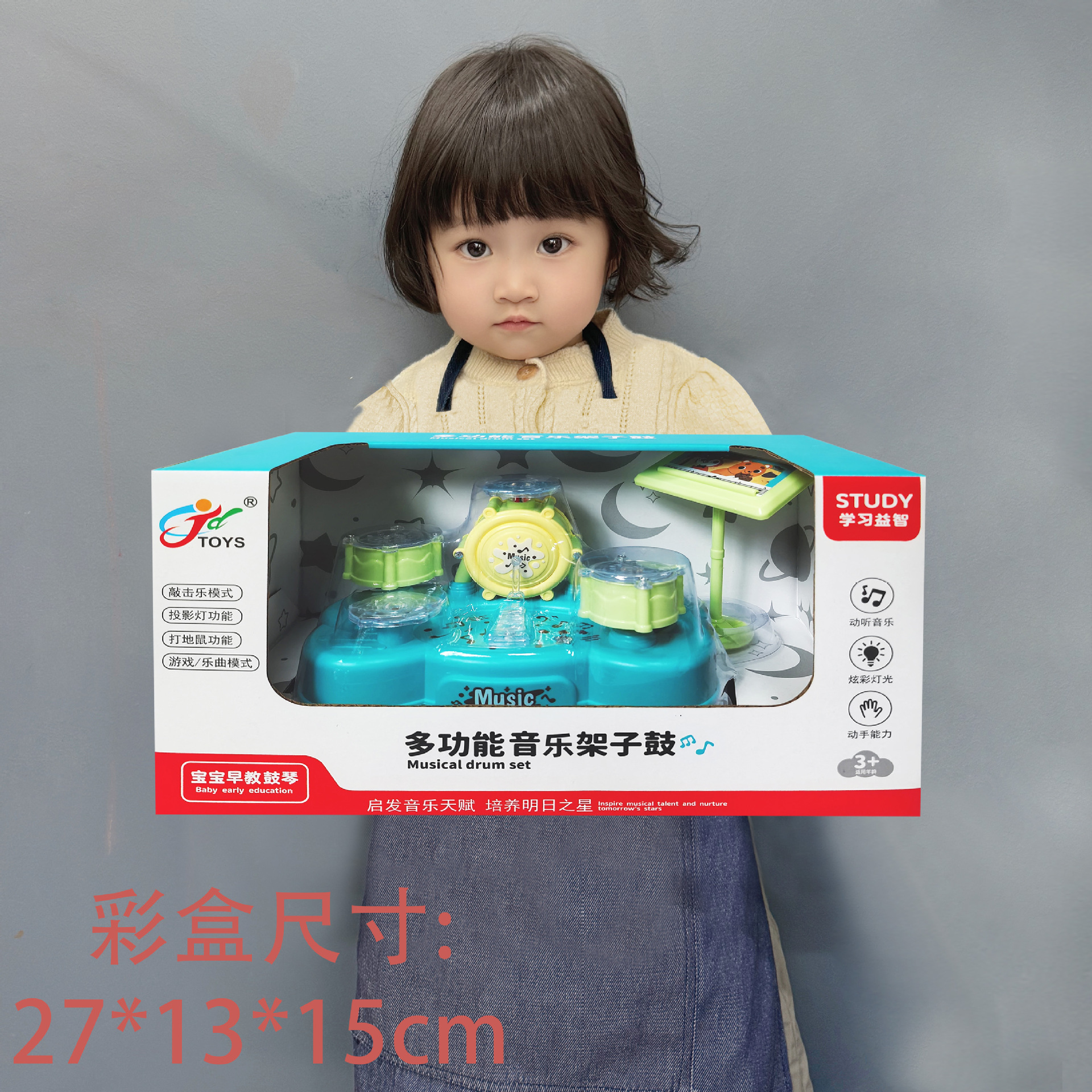 Многофункциональный музыкальный инструмент для детей, обучающие игрушки для раннего развития, подарки для детских садов, оптовая продажа для мальчиков и девочек