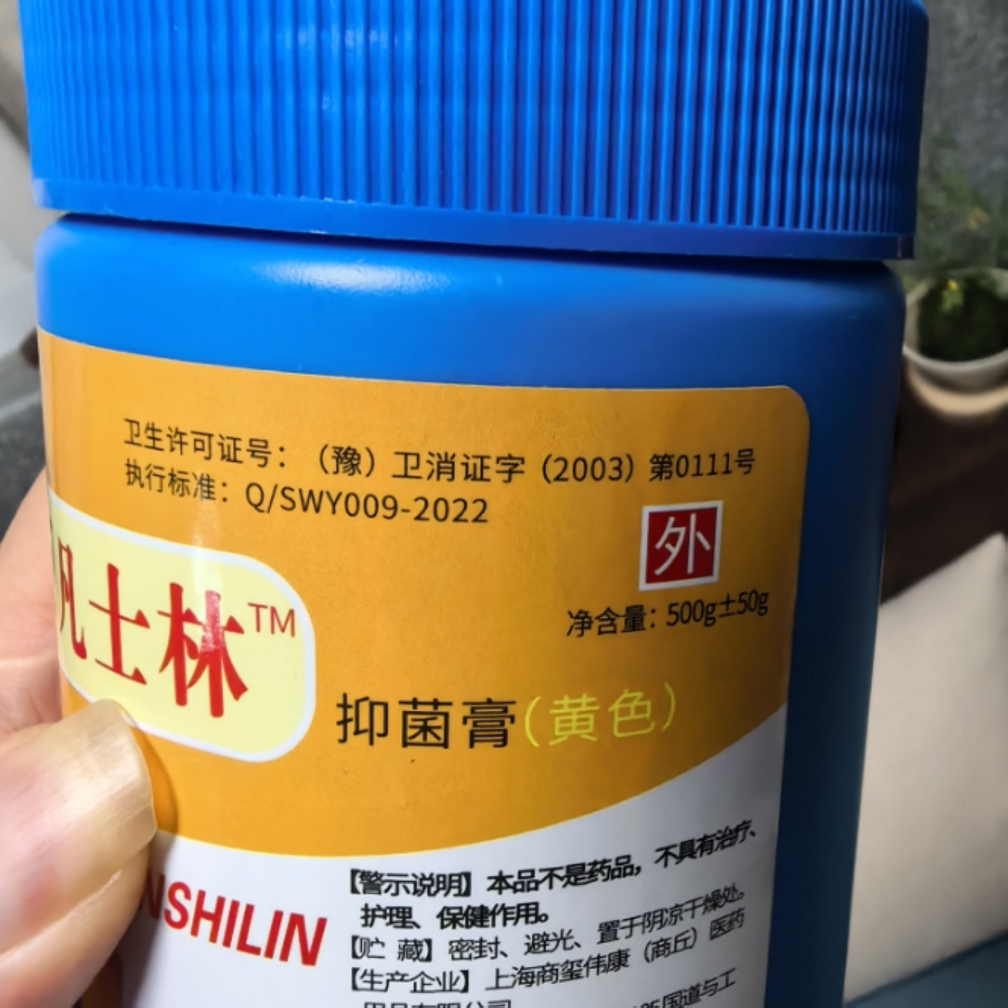 Medical Vaseline about 500g Ointment, Lubricant, Soft and Moisturizing