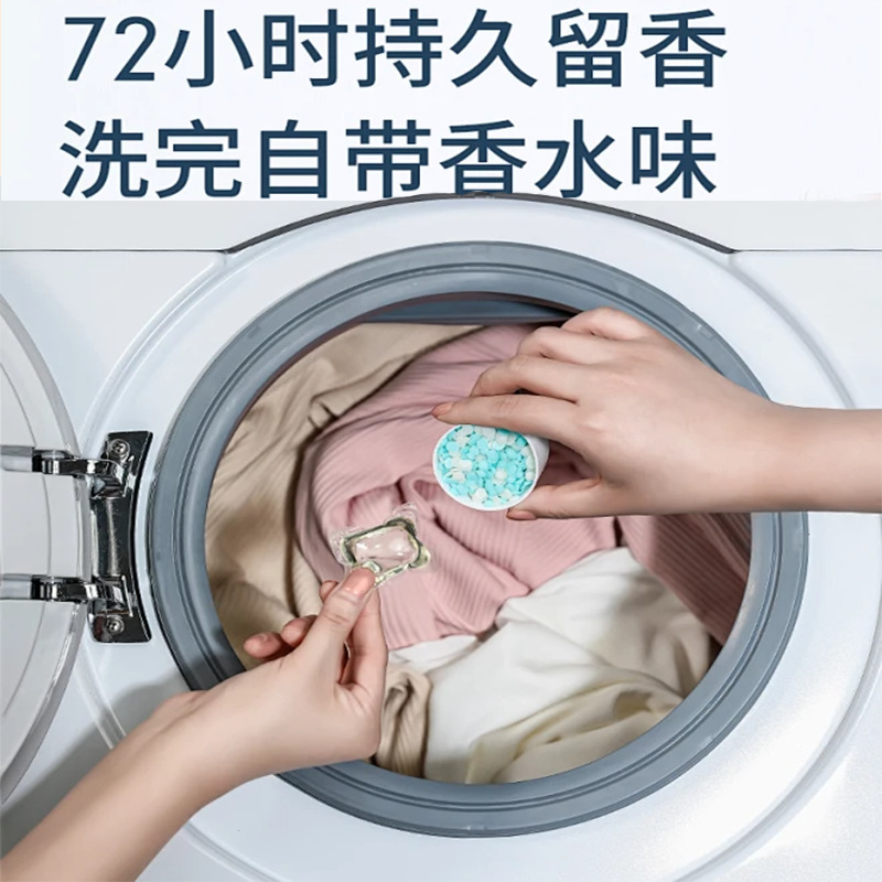 New Fruit Fragrance Leaving Fragrance Beads Washing Clothes Beads Household Long-lasting Fragrance Gent Beads Granules for Clothes Mite Removal and Fragrance Increasing