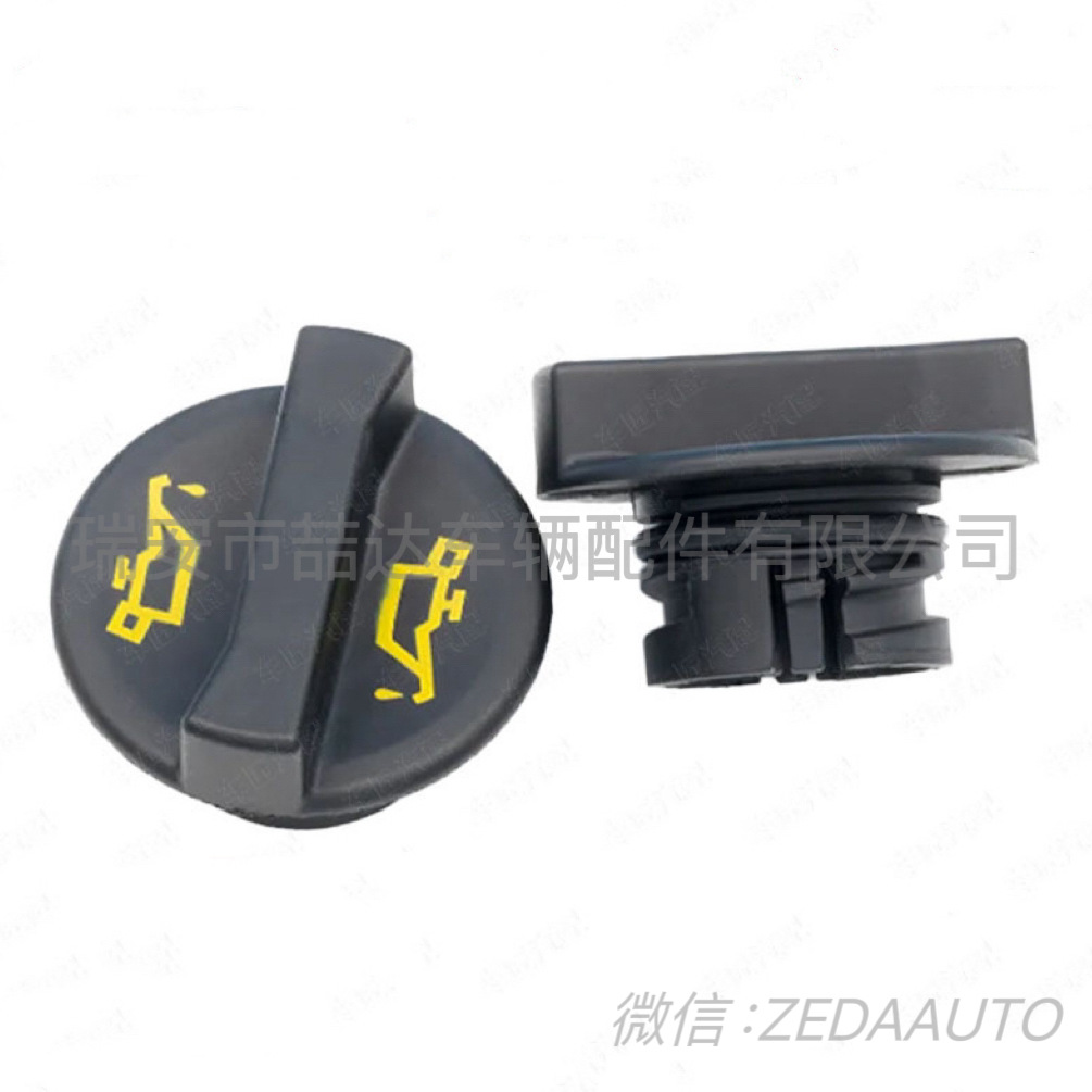 Крышка масла 1135010, 9662149180, YS4G6766AA, 1180.R1 подходит для Ford