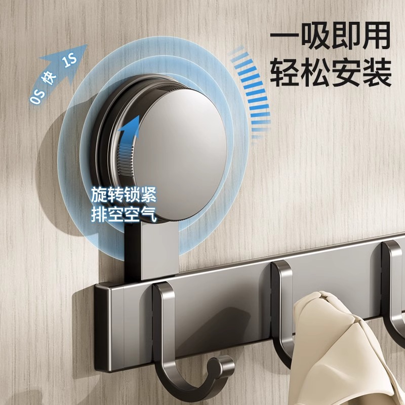 Custom Suction Cup Coat Hooks for Entryway, Gun Gray Storage Rack, No-Drill Adhesive Row Hooks