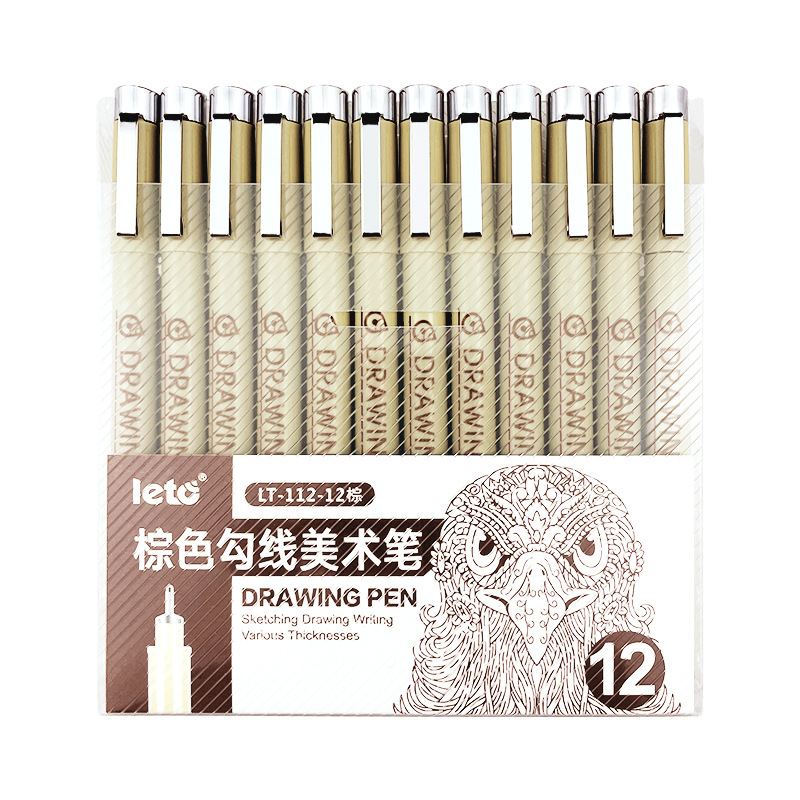 Brown Drawing Pen Student Waterproof Hook Pen Art Student Animation Design Special Comic Stroke Marker Set