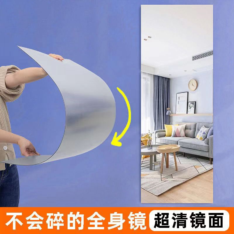 Acrylic Soft Mirror Wall-mounted Organic Shatterproof Self-adhesive Punch-free Paste Plastic Mirror Home Dormitory Cosmetic Mirror