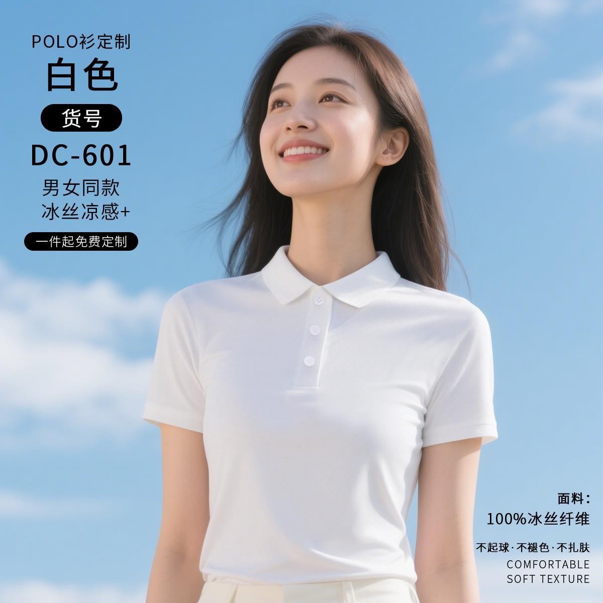 Ice Silk Polo Shirt Custom Work Clothes Printed with Logo Summer 4S Store Company Group Cultural Shirt Short-Sleeved T-Shirt Work Clothes