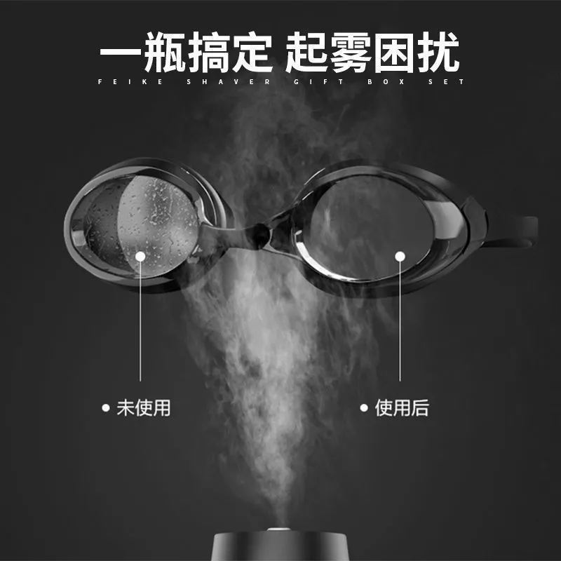 Swimming Goggles Anti-Fog Agent Glasses Spray Smear Lens Anti-Fog Vr Goggles Car Glass Defogger
