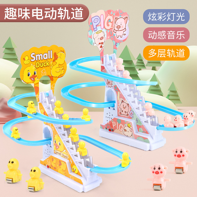 Douyin Popular Piggy Climbing Stairs Light Music Track Electric Toy Duck Educational Assembly Toy Wholesale