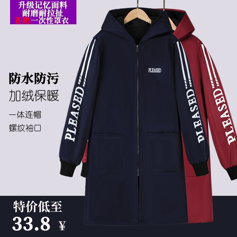 Winter fleece-lined Waterproof Outer Wear Dirty Resistant Work Clothes Dust-proof New Women's Long-sleeved Hooded Oil-proof Kitchen Overalls