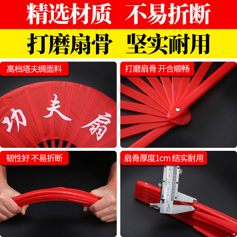 Factory wholesale Tai Chi fan Kung Fu fan Ring fan children adult martial arts fan bamboo bone plastic red dance fan