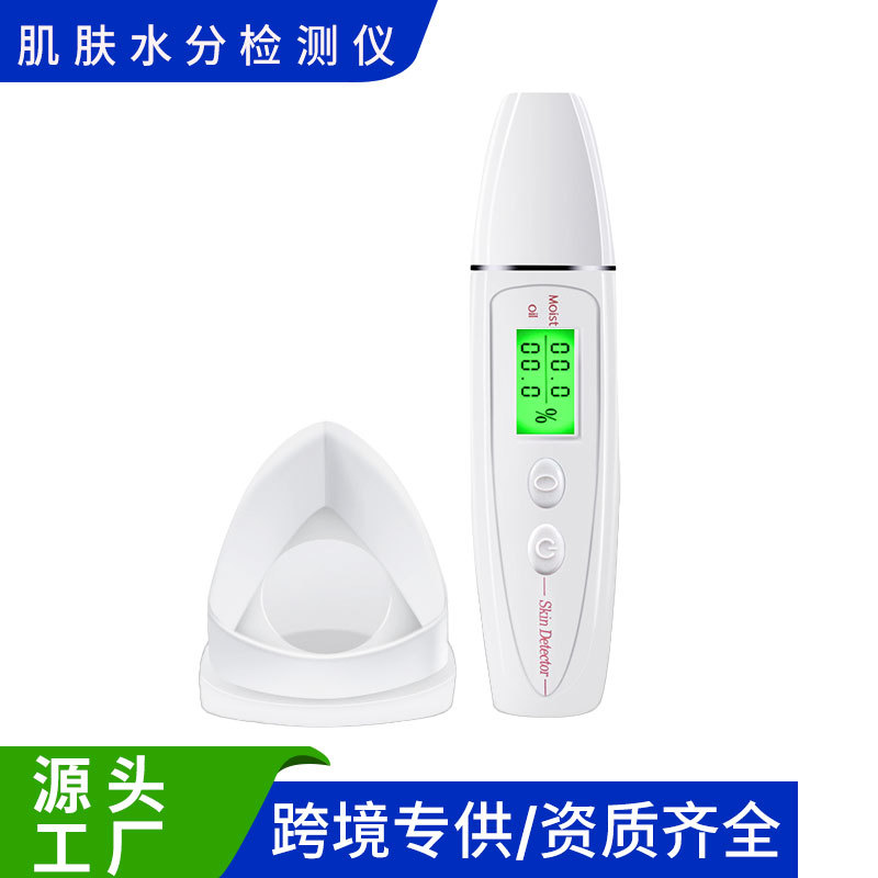 Skin Testing Pen Moisture Tester Home Skin Moisture and Oiliness Tester Portable Water-Oil Skin Tester