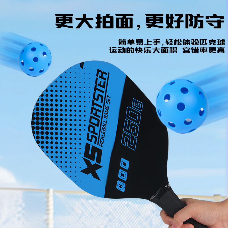 Wooden Pickleball Racket Beach Racket Set with Ball Outdoor Sports Fitness Supplies Set Combination Paddle Racket
