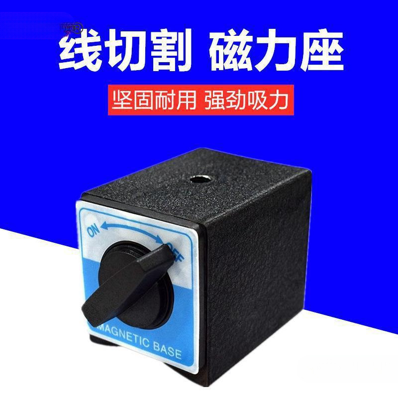 Toggle-Type Magnetic Base for Wire Cutting, Strong Magnetic Base for Dial Indicator, Base Type Stand, Triangle