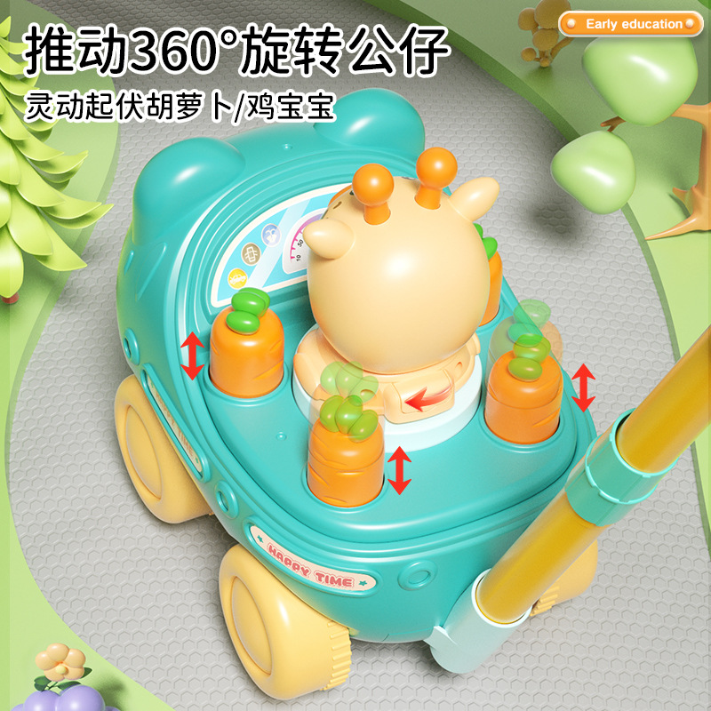 Cartoon Dopamine Bear Toddler Early Education Stroller Single-Pole Push Toy Baby Rattle Car Chenghai Toys Wholesale