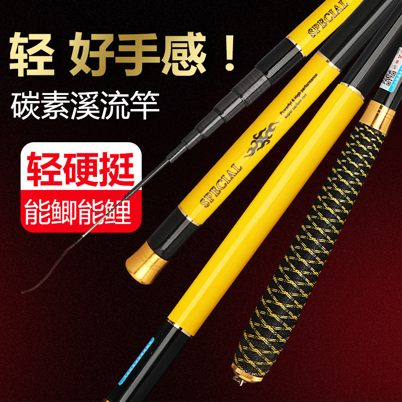 Carbon Fishing Rod Wholesale Fishing Rod Stream Rod Short Fishing Rod Cross-Border Hand Rod Crucian Carp Rod