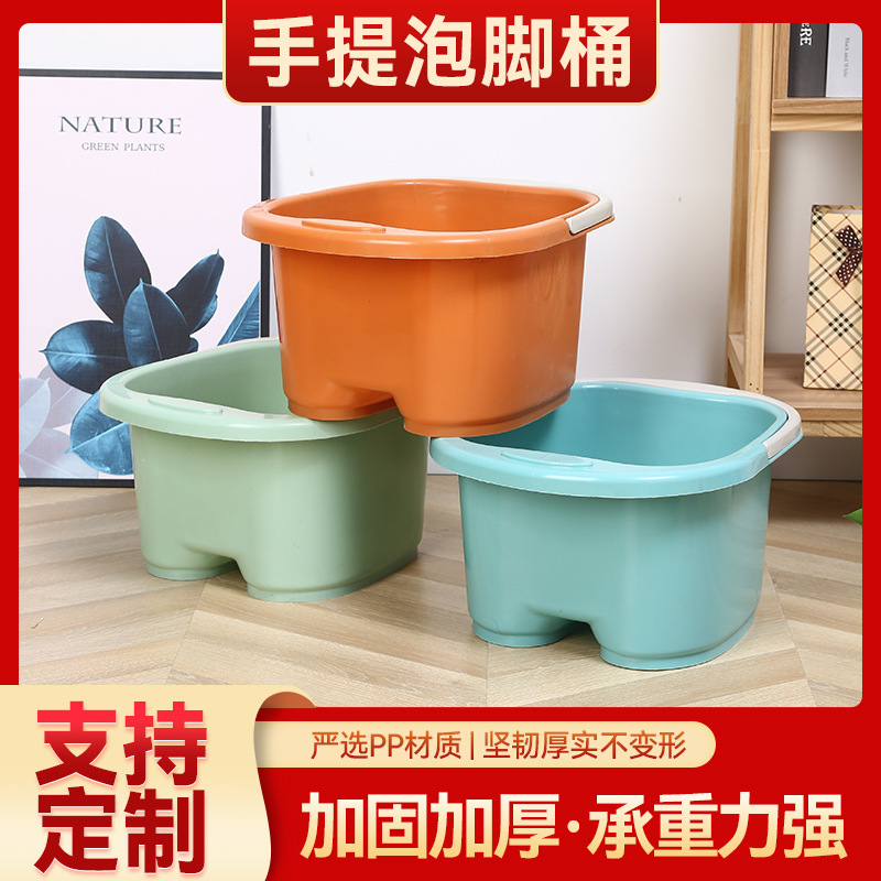 Plastic foot bath bucket home foot bath bucket Roller massage bucket plastic foot bath bucket factory wholesale massage foot bath bucket