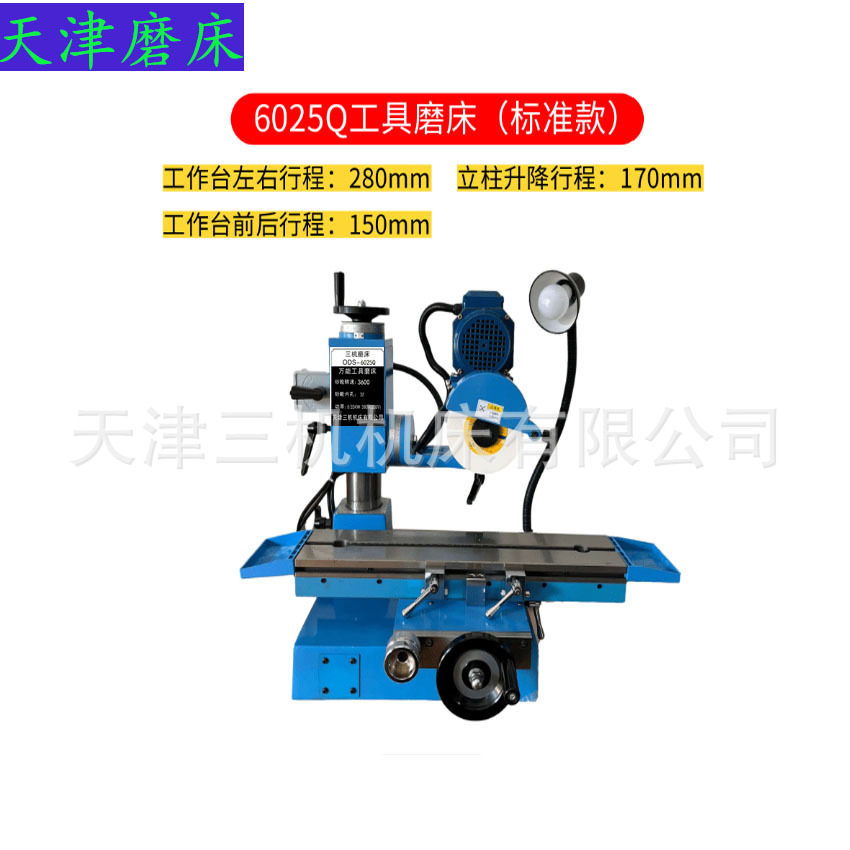 High-Precision Tianjin Tool Grinder 600 Type Universal Tool Sharpening Machine Tap Blade Grinding Machine