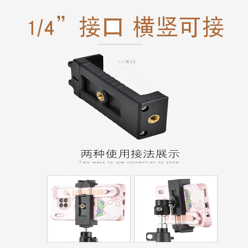 Live Broadcast Mobile Phone Clip Fill Light Microphone Mobile Phone Dual-Use Live Broadcast Equipment Double-Hole Live Broadcast Bracket Throwing Rod Clip