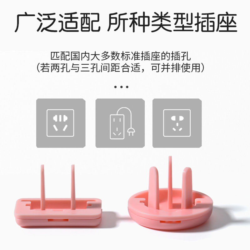 Socket Protective Cover Kids Safety Protective Cover Baby Power Switch with Handle Socket Plug Anti-electric Shock Protective Cover