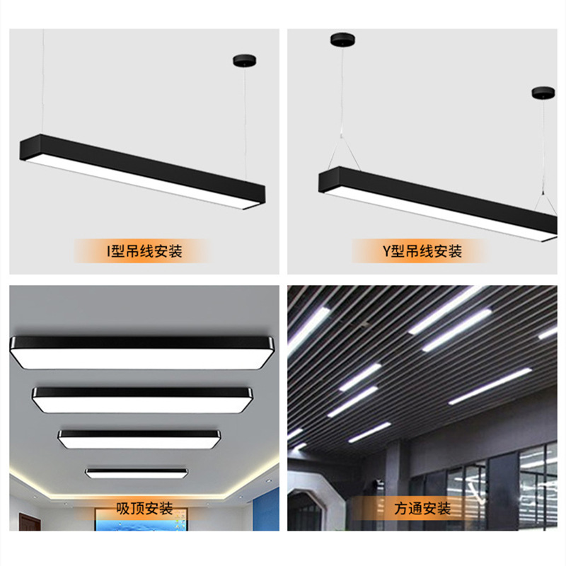 Office Lights Led Strip Lights Office Lights Supermarket Shopping Mall Classroom Dining Hall Lights Square Lights Strip Lights Chandeliers