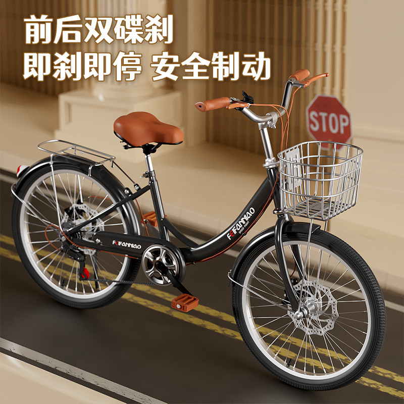 Disc brake/holding brake single-speed variable speed adult female children's bicycle men's and women's bicycle 22-24-26 inches [manufacturer]]