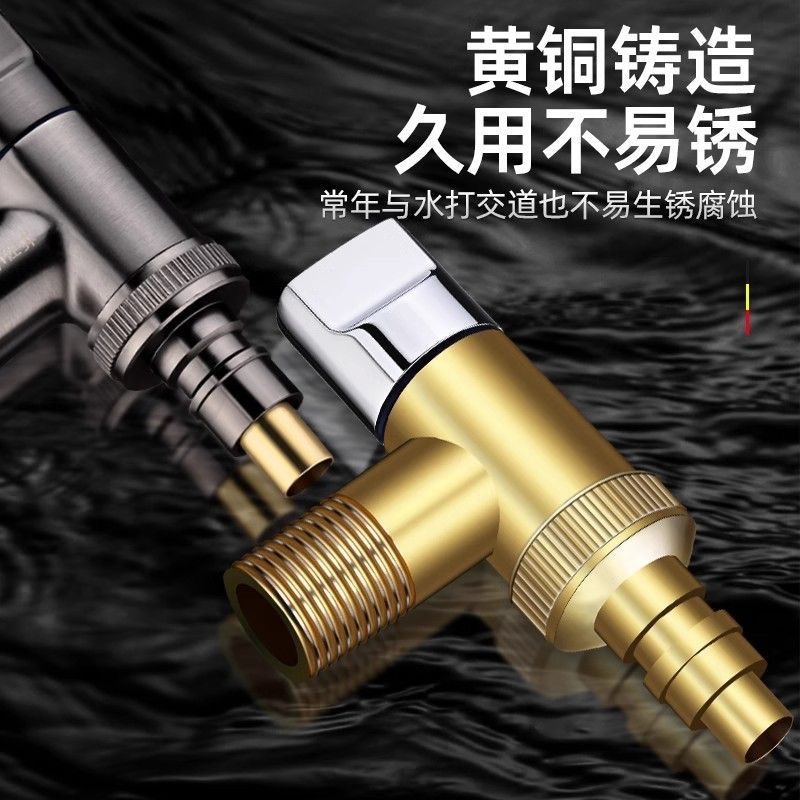 All-Copper Washing Machine Faucet Automatic Water Stop Valve Special Snap-On Spout Drum Automatic 46-Point Angle Valve Universal