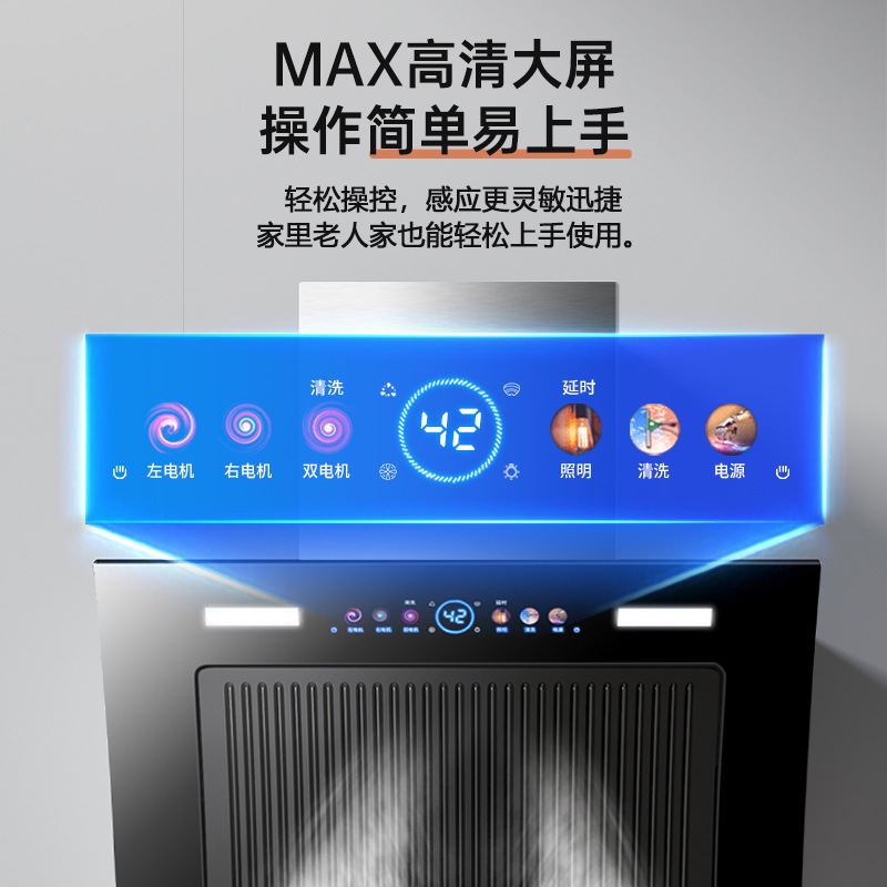 Shenhua Haotai Large Suction Range Hood Household Kitchen Range Hood Chinese Automatic Cleaning Range Hood
