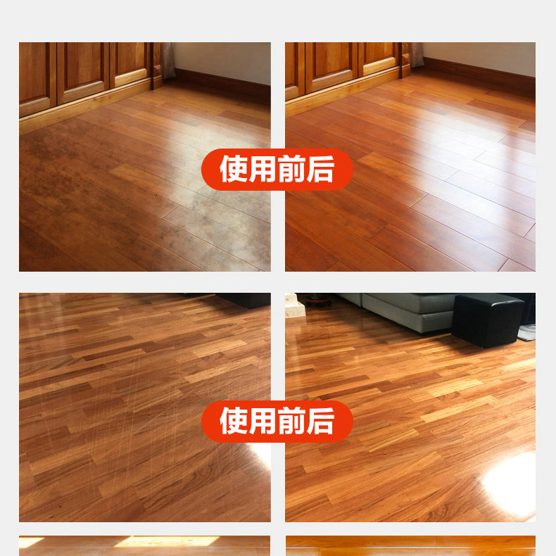 Solid Wood Composite Floor Cleaning Agent Original Solution Floor Brightening Household Cleaning Agent Wood Floor Cleaner Concentrate