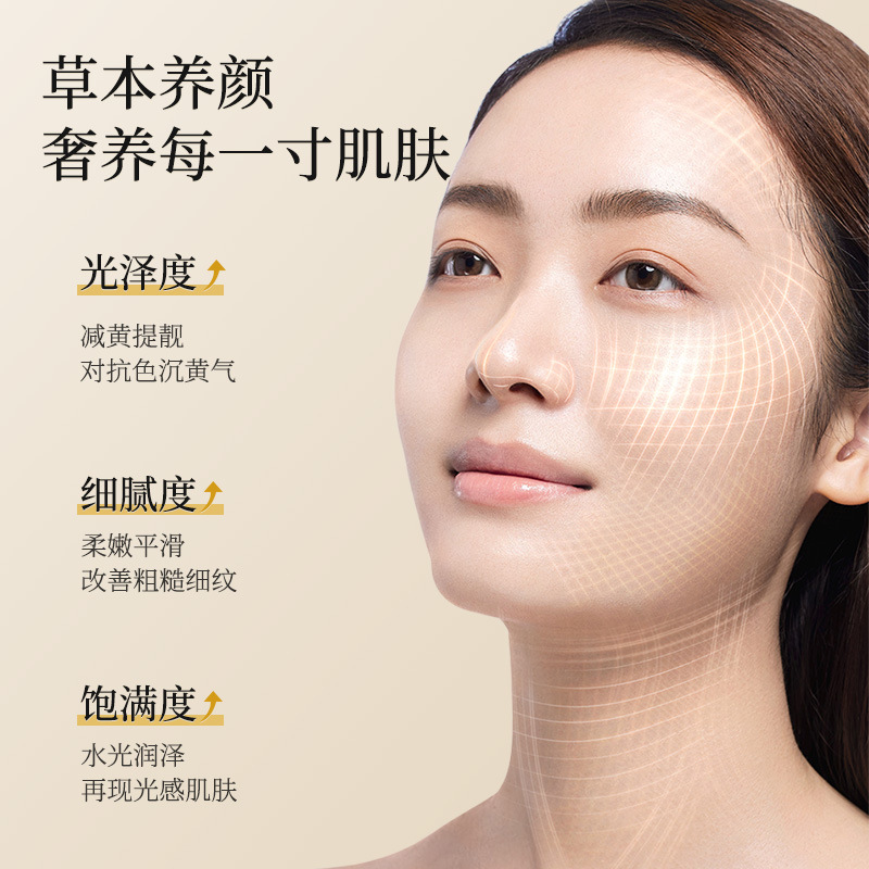 Popular Yaoyu Qizi Powder Second Generation Herbal Mask Powder Light Yellow Hydrating Moisturizing Beauty Salon Soft Mask Powder Genuine Wholesale