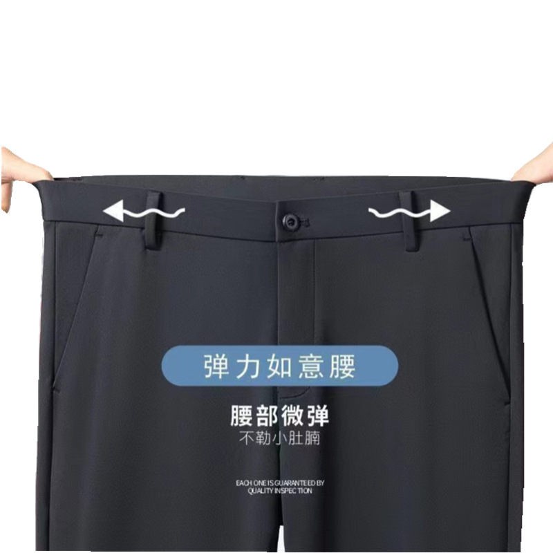 Spring and Autumn Thick Business Suit Pants Men's Casual Dress Pants Formal Men's Pants Middle-Aged Loose Straight Elastic Suit Pants Men