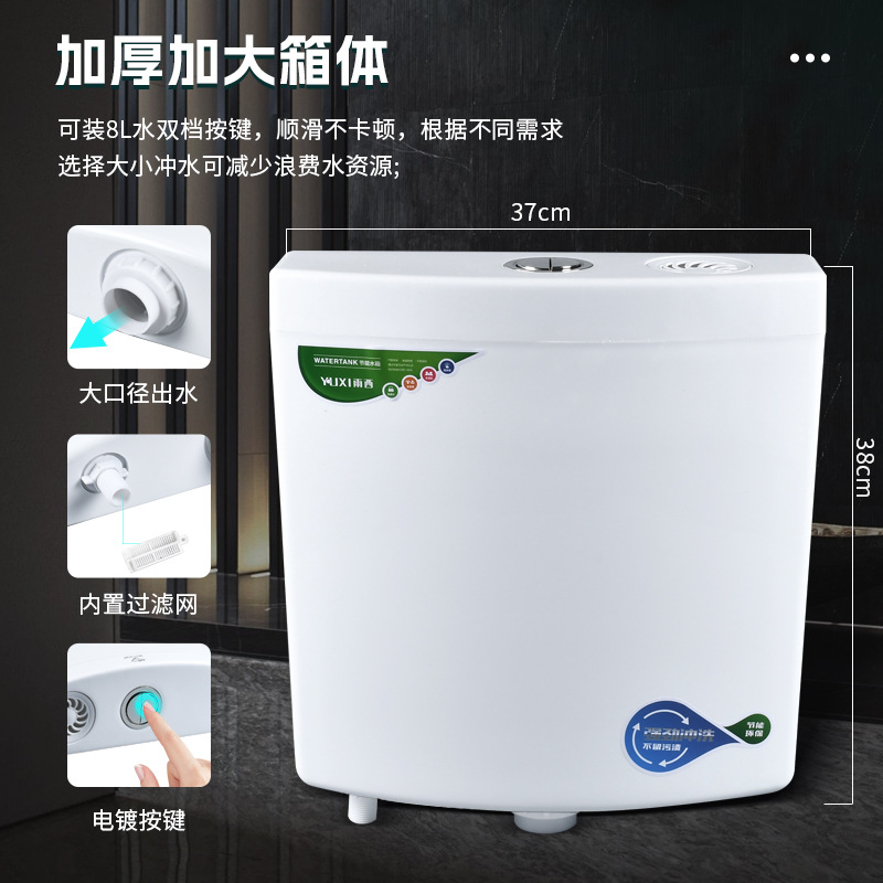 Household Toilet Tank Squat Toilet Water Tank Bathroom Water Tank Toilet Hand-Pressed Squat Water Tank Wall-Mounted Water Tank